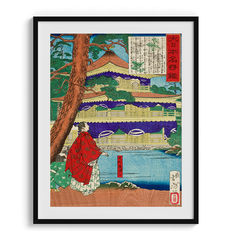 Traditional Japanese Temple Scene