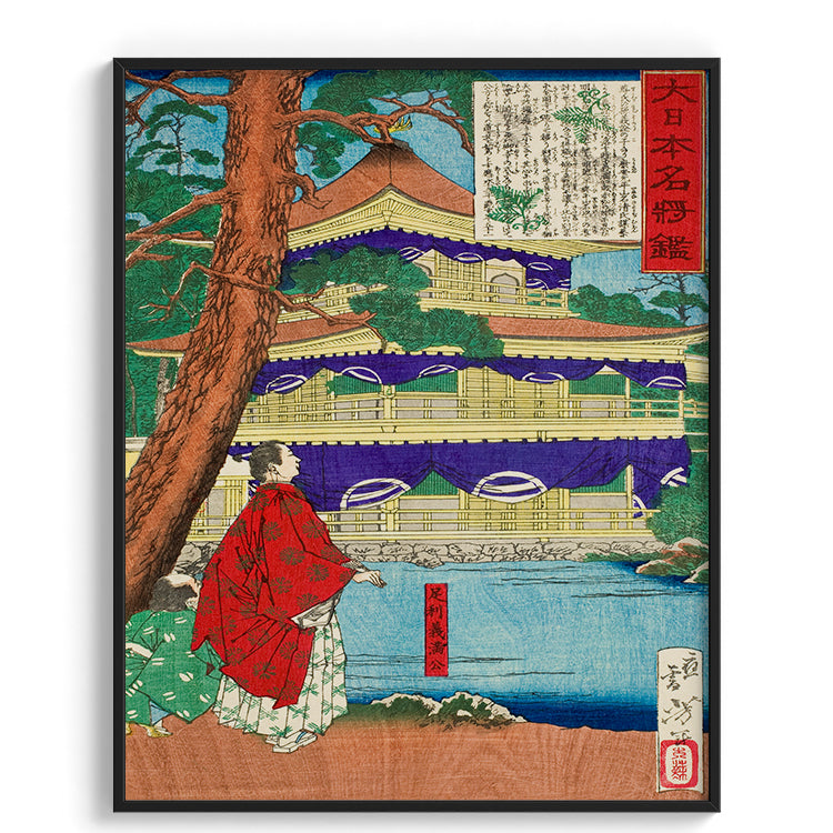 Traditional Japanese Temple Scene