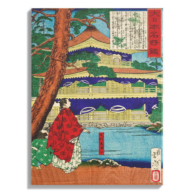 Traditional Japanese Temple Scene