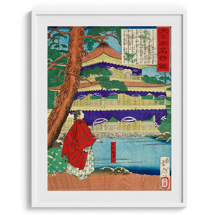 Traditional Japanese Temple Scene