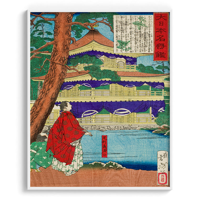 Traditional Japanese Temple Scene