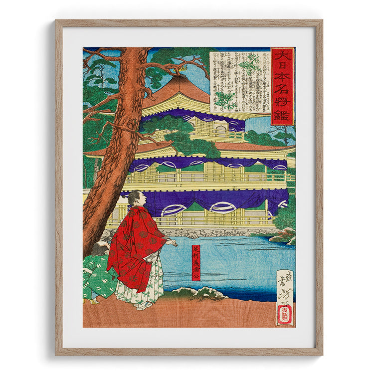 Traditional Japanese Temple Scene