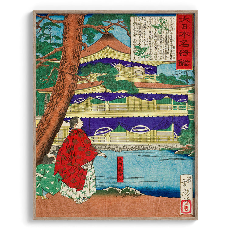 Traditional Japanese Temple Scene